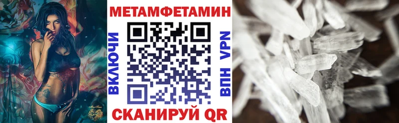 ОМГ ОМГ ссылка  Белово  Амфетамин Premium  купить наркоту 