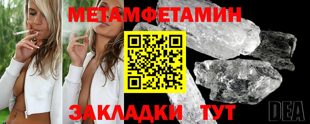 Белово  Amphetamine  Вход с VPN  АМФ 97%  АМФЕТАМИН 