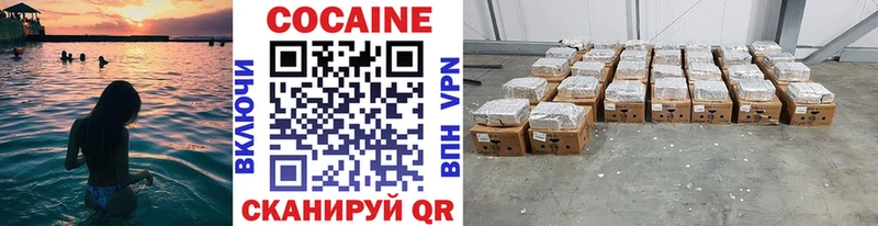 Cocaine Fish Scale  Белово 