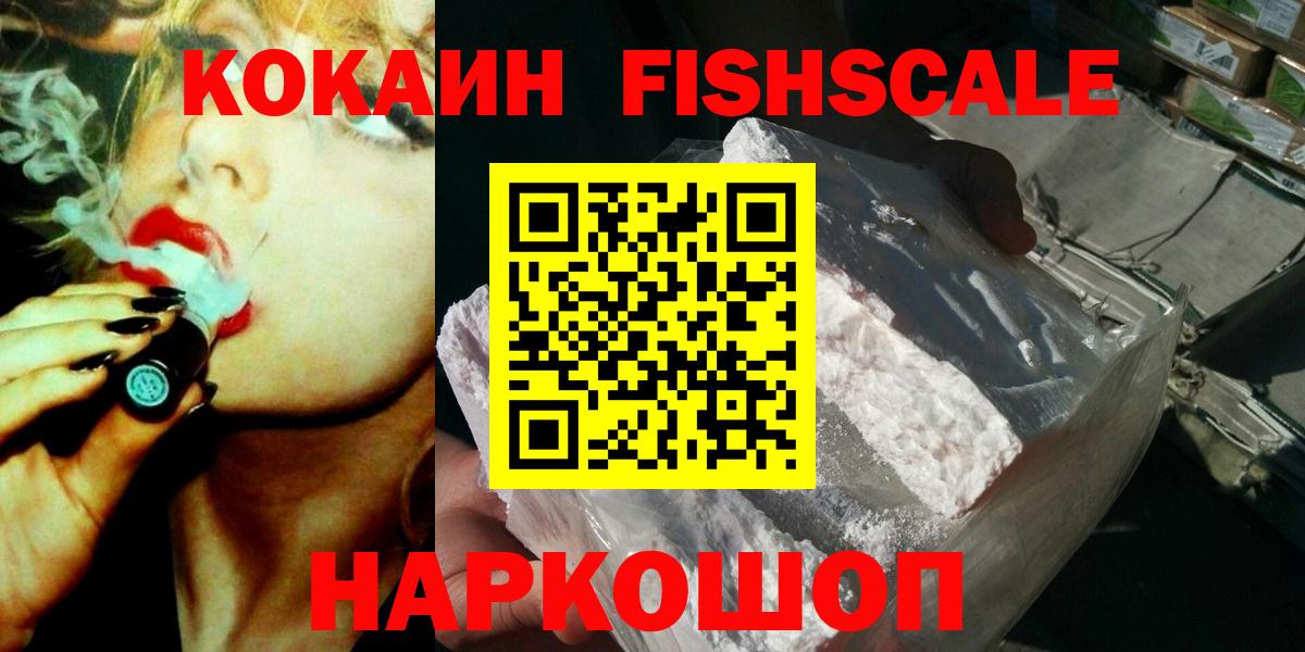 COCAIN 98% Белово