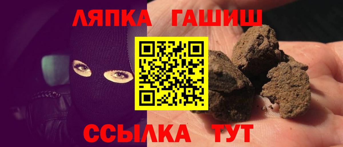 КОКАИН  Белово  Лсд 25  ГАШИШ  Мефедрон кристаллы  Вход с VPN  Канабис 