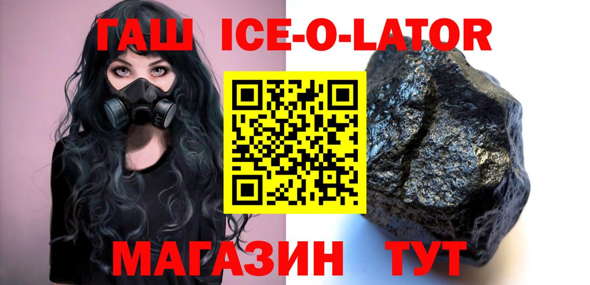 ГАШИШ  где купить   Вход с VPN  Белово  ГАШИШ индика сатива 