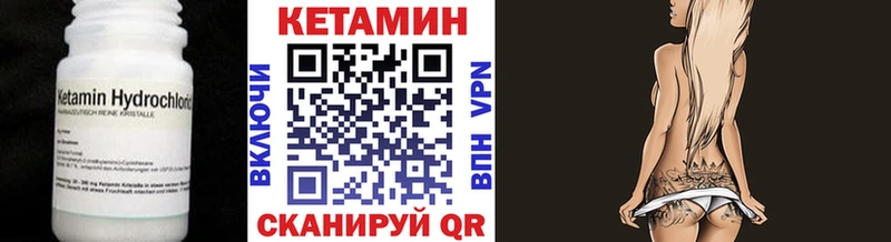 Кетамин ketamine  Белово 