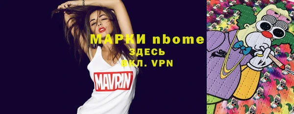 ешки Армянск