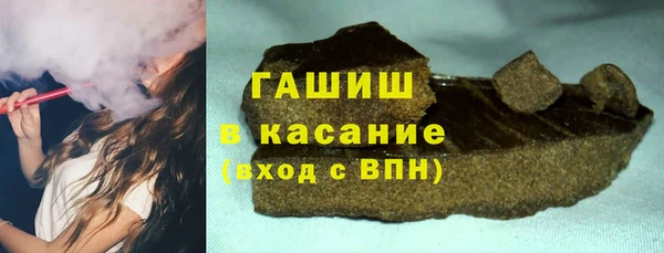ешки Армянск