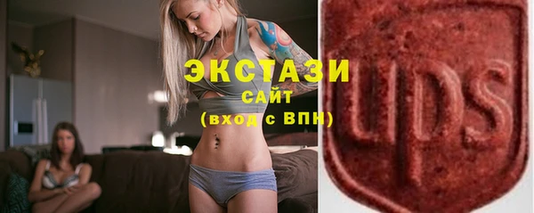 ешки Армянск