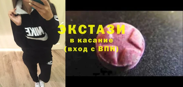 ешки Армянск