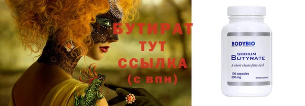 ешки Армянск