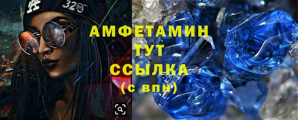 кокаин VHQ Покров