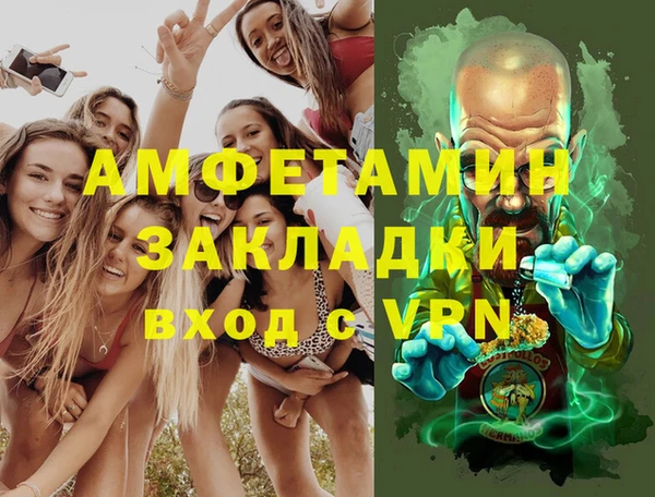 ешки Армянск