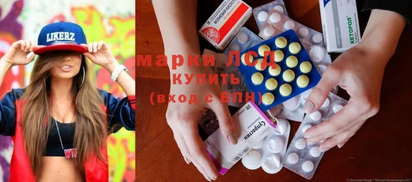 ешки Армянск