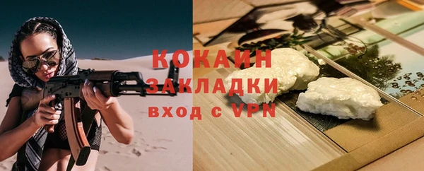 ешки Армянск