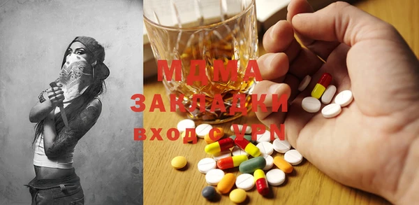 ешки Армянск