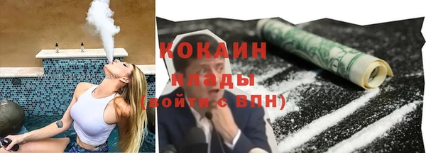бутират Покачи
