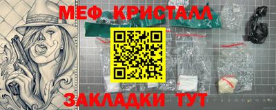 ALPHA-PVP Шахты