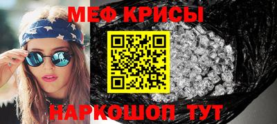 jwh Шелехов
