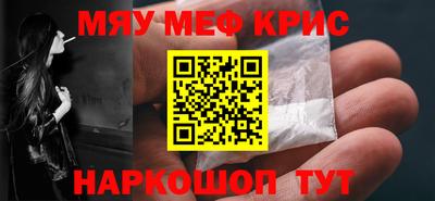 героин Шебекино