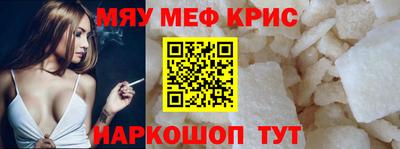 jwh Шелехов