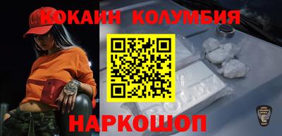 jwh Шелехов