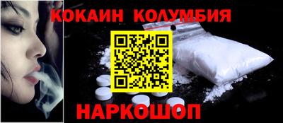 героин Шебекино