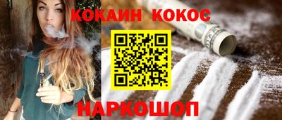 героин Шебекино