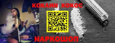 jwh Шелехов