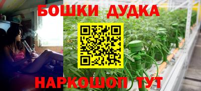 героин Шебекино