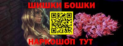 jwh Шелехов