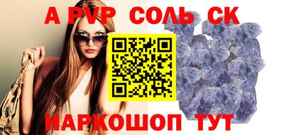 героин Шебекино