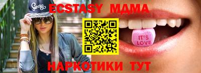 ALPHA-PVP Шахты