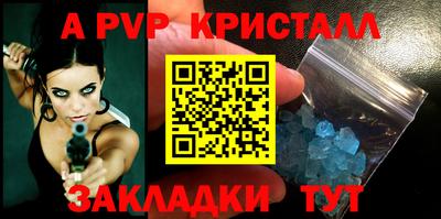 героин Шебекино