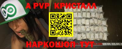 героин Шебекино