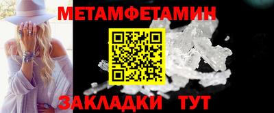 ALPHA-PVP Шахты