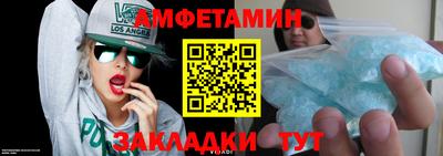 jwh Шелехов