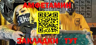 героин Шебекино