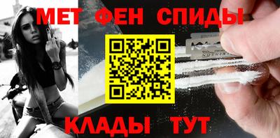 jwh Шелехов