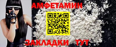 героин Шебекино