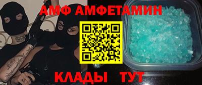 героин Шебекино