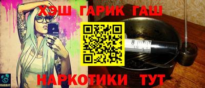 jwh Шелехов