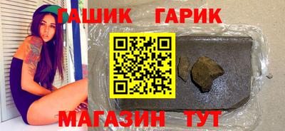 jwh Шелехов