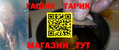 героин Шебекино
