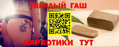 героин Шебекино