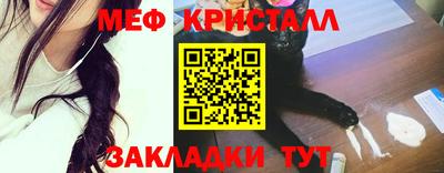jwh Шелехов