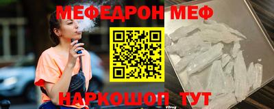 ALPHA-PVP Шахты