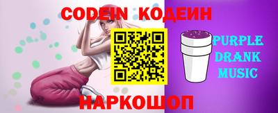 jwh Шелехов