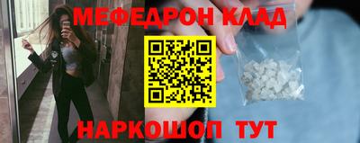 ALPHA-PVP Шахты
