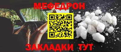 героин Шебекино
