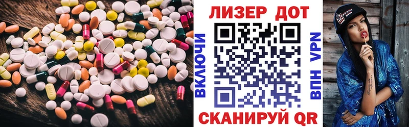 наркошоп  Белово  LSD-25 экстази ecstasy 