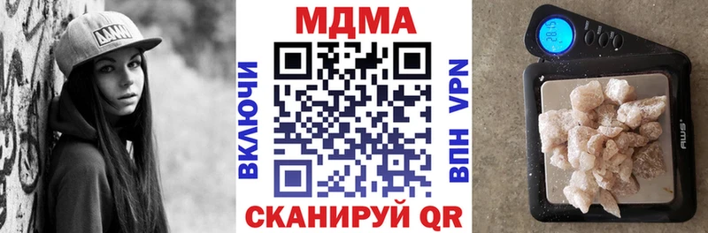 МДМА VHQ  мориарти состав  Белово 
