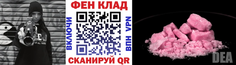 Метамфетамин витя  Белово 